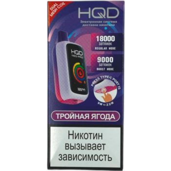 Эл. сиг. HQD NEO PRO РФ (18000) Тройная ягода 4 мл