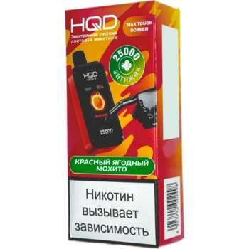 Эл. сиг. HQD NEO X РФ (25000) Красный ягодный мохито 4 мл