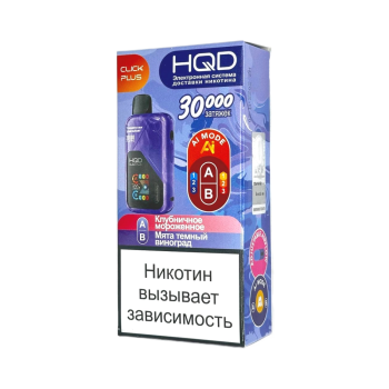 Эл. сиг. HQD CLICK PLUS РФ (30000) Клубн. мороженое + Мята темн. виноград 4 мл