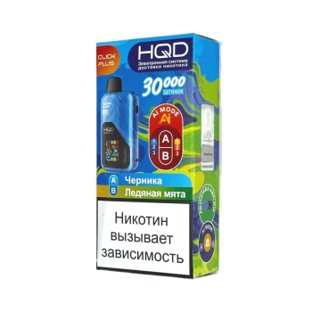 Эл. сиг. HQD CLICK PLUS РФ (30000) Черника + Ледяная мята 4 мл