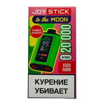 Эл. сиг. JOYSTICK TO THE MOON 20000 Кола лайм 2 %