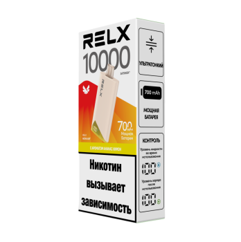 RELX NOVA AIR Ананас Лимон (10000 затяжек)
