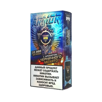 Эл. сиг. GANG ARMOR РФ (25000) Черничный мохито 4 куб.см 2%