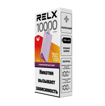 RELX NOVA AIR Морс Виноград со льдом (10000 затяжек)