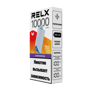 RELX NOVA AIR Микс Ягод (10000 затяжек)