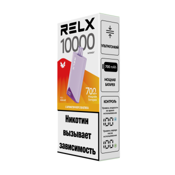 RELX NOVA AIR Морс Облепиха (10000 затяжек)