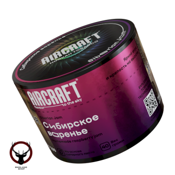 Aircraft Siberian Jam (Сибирское варенье) 40 г