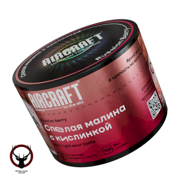 Aircraft Russian Berry (Спелая малина с кислинкой) 40 г