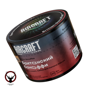 Aircraft British Banoffee (Британский баноффи) 40 г