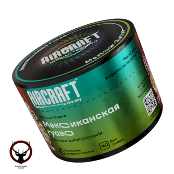 Aircraft Mexican Guava (Мексиканская гуава) 40 г