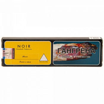 Табак Tangiers Noir Original – Lime 250 гр.