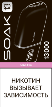 Эл. сиг. SOAK 13 на 13000 Bubble Gum (Бабл Гам) 2%