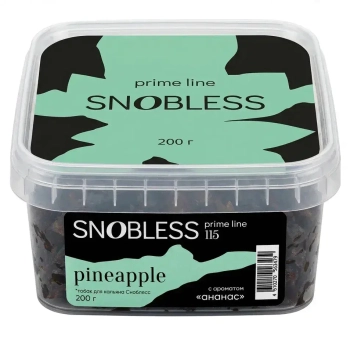 Табак Snobless - Ананас (Pineapple) 200 гр.