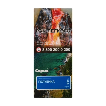 САРМА с ароматом Голубика, 40 гр.