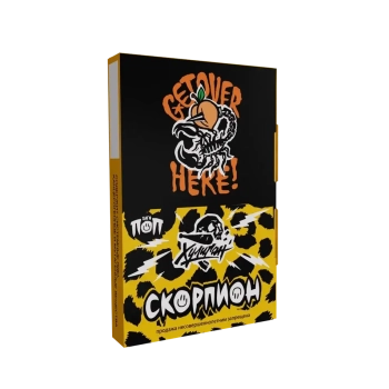 Хулиган Поп с ароматом Персиковый чай (Скорпион), 25 гр.