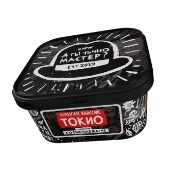 Хулиган с ароматом Клубничная матча (ТОКИО), 200 гр.