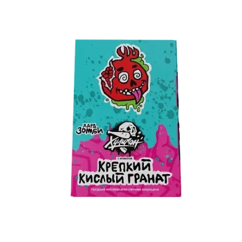 Хулиган Зомби ХАРД с ароматом Кислый гранат , 25 гр.