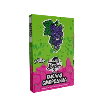 Хулиган Зомби с ароматом Кислая смородина , 25 гр.