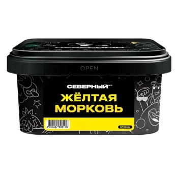 Северный с ароматом Желтая морковь, 200 гр.