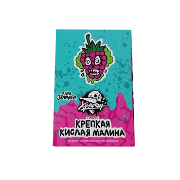 Хулиган Зомби ХАРД с ароматом Кислая малина , 25 гр.