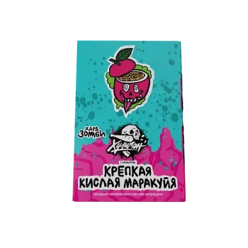 Хулиган Зомби ХАРД с ароматом Кислая маракуйя , 25 гр.