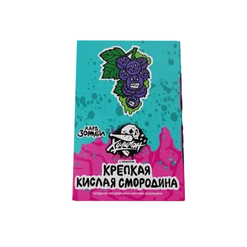 Хулиган Зомби ХАРД с ароматом Кислая смородина , 25 гр.