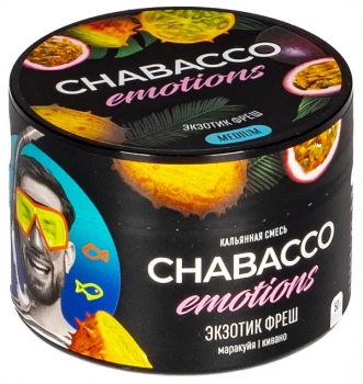 Chabacco Emotions MEDIUM Exotic fresh 50гр МРК
