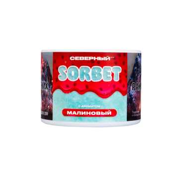 Северный с ароматом Малиновый сорбет, 40 гр.